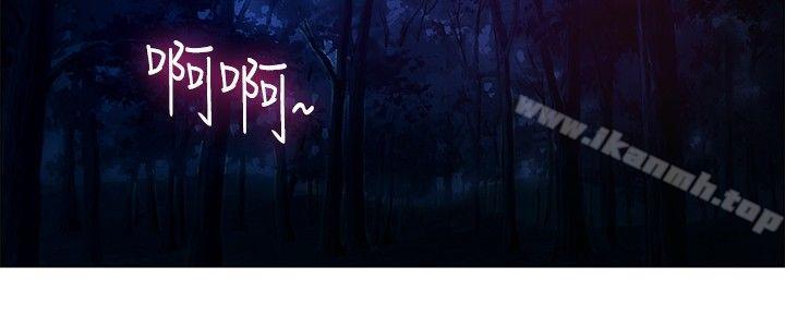 今天,加班好咩?第38话我喜欢在家里做(下)