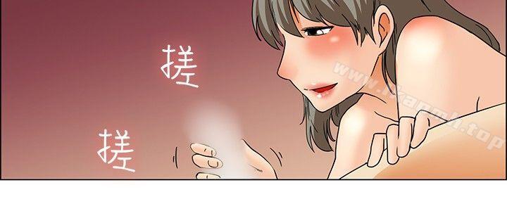 今天,加班好咩?第38话我喜欢在家里做(下)