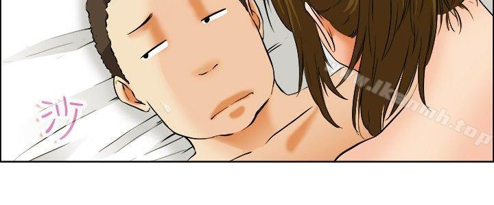 今天,加班好咩?第40话别等我了!朴主任(下)
