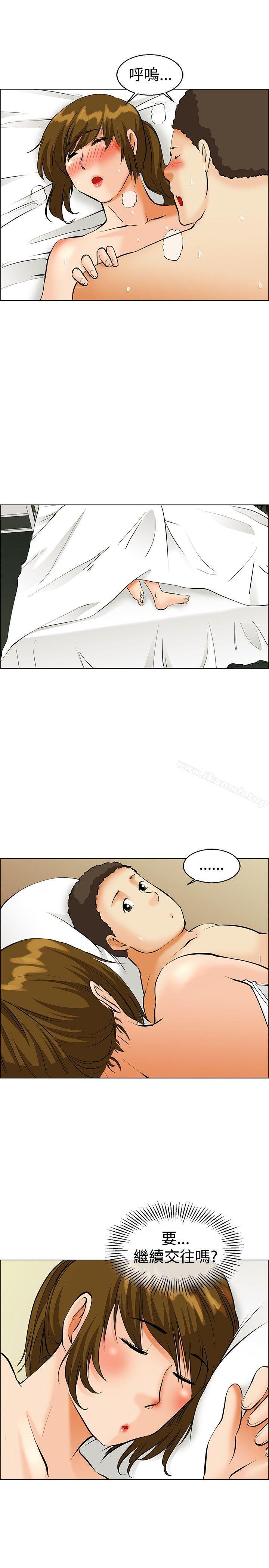 今天,加班好咩?第40话别等我了!朴主任(下)