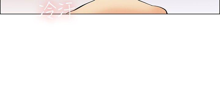 今天,加班好咩?第40话别等我了!朴主任(下)