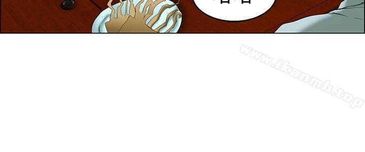 今天,加班好咩?第41话新的营业三组
