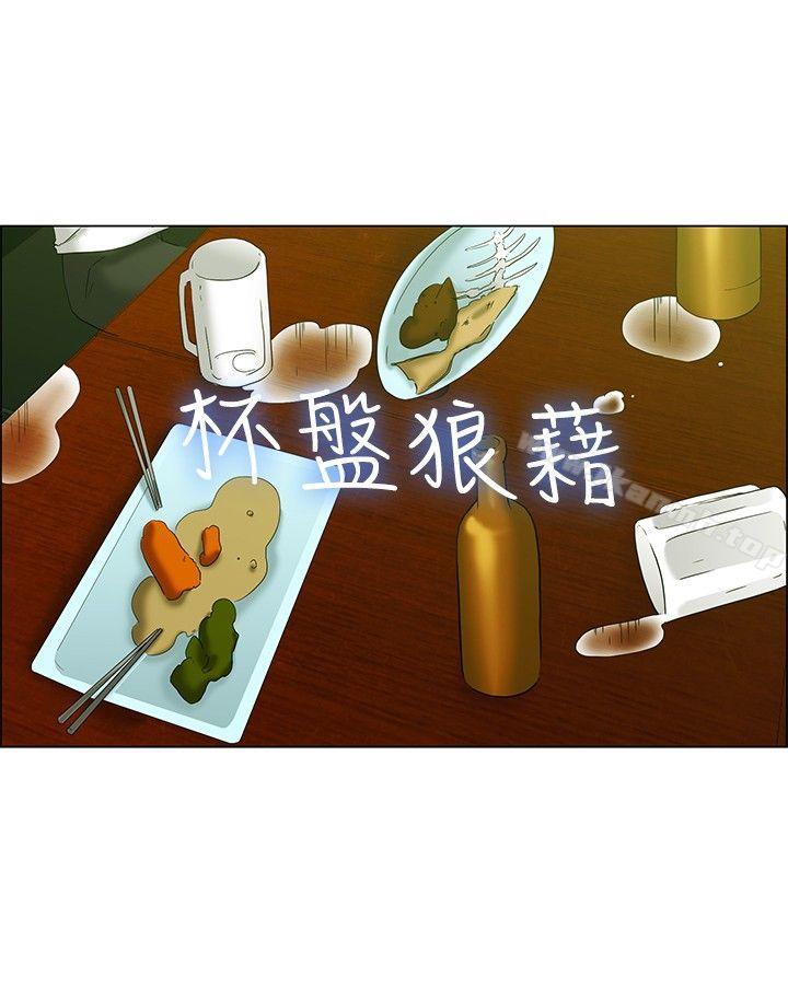 今天,加班好咩?第41话新的营业三组