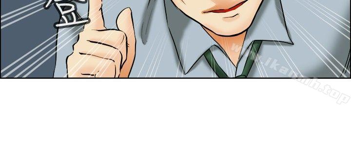 今天,加班好咩?第41话新的营业三组