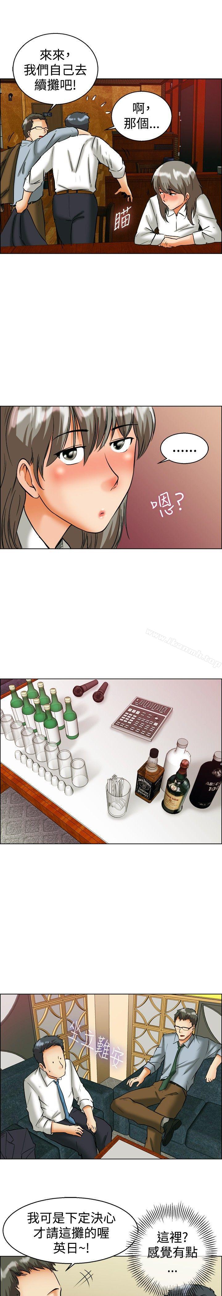 今天,加班好咩?第41话新的营业三组