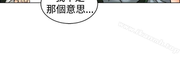 今天,加班好咩?第41话新的营业三组