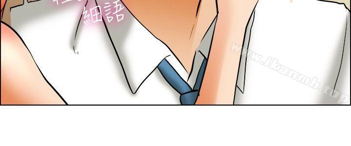 今天,加班好咩?第41话新的营业三组