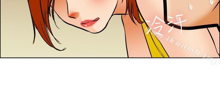 今天,加班好咩?第41话新的营业三组