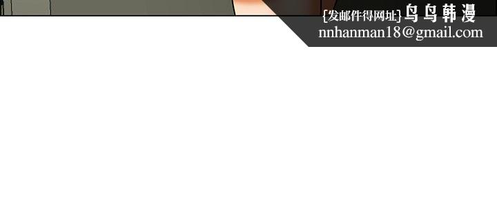 今天,加班好咩?第43话边主任的妄想天堂(上)