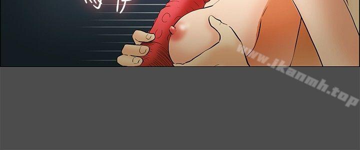 今天,加班好咩?第43话边主任的妄想天堂(上)