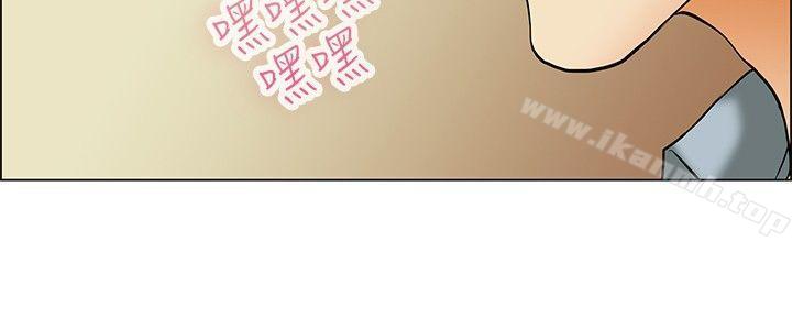 今天,加班好咩?第43话边主任的妄想天堂(上)