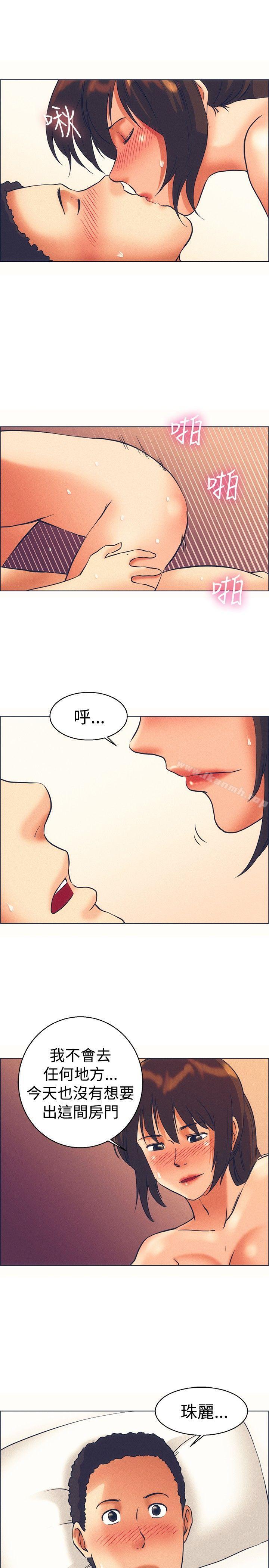 今天,加班好咩?第46话朴主任的火热奇袭(下)