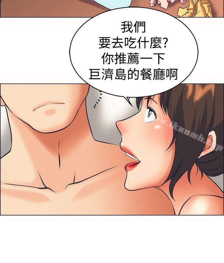 今天,加班好咩?第46话朴主任的火热奇袭(下)