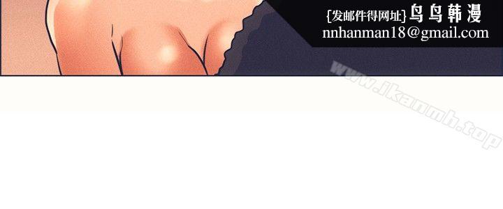 今天,加班好咩?第46话朴主任的火热奇袭(下)