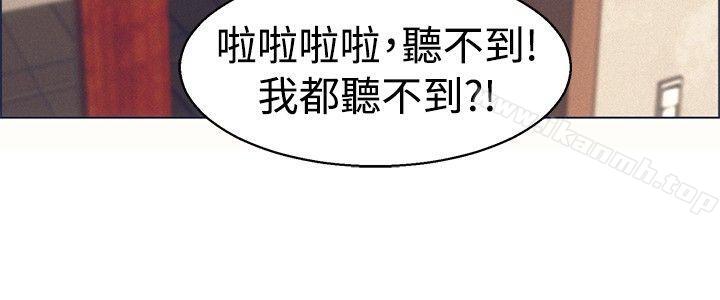 今天,加班好咩?第46话朴主任的火热奇袭(下)