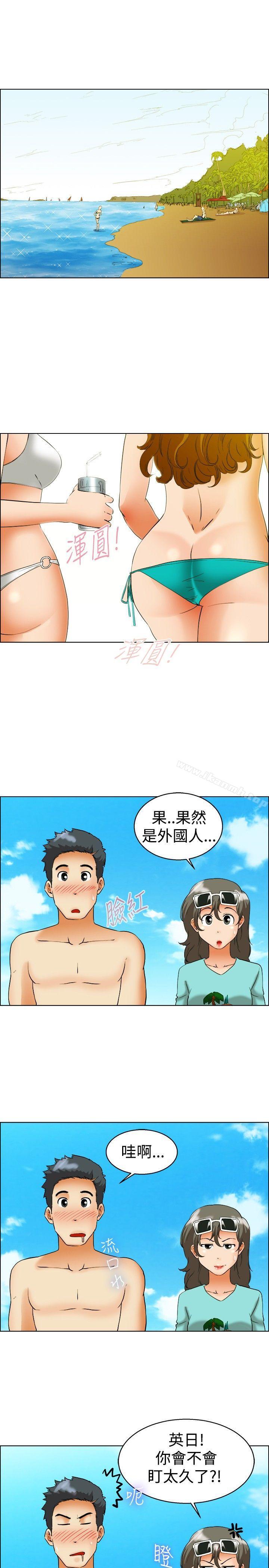 今天,加班好咩?第47话在长滩岛的那些事(上)
