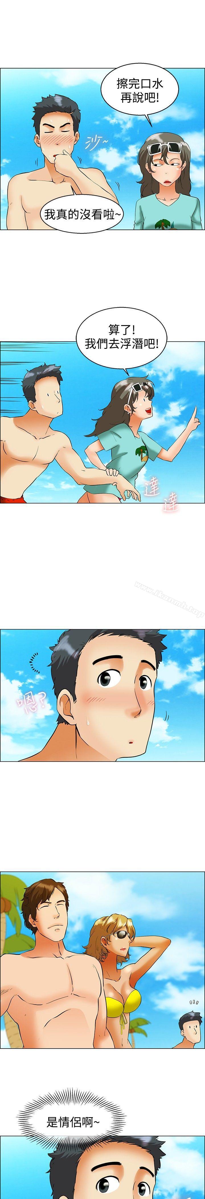 今天,加班好咩?第47话在长滩岛的那些事(上)