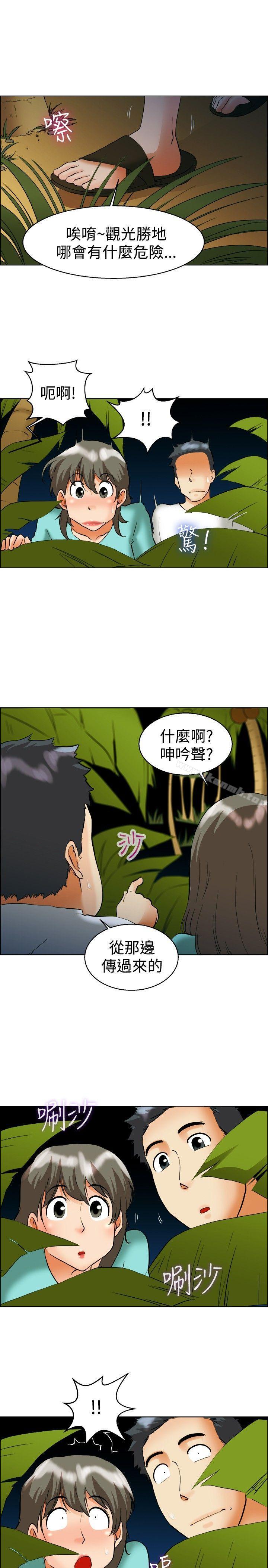 今天,加班好咩?第47话在长滩岛的那些事(上)
