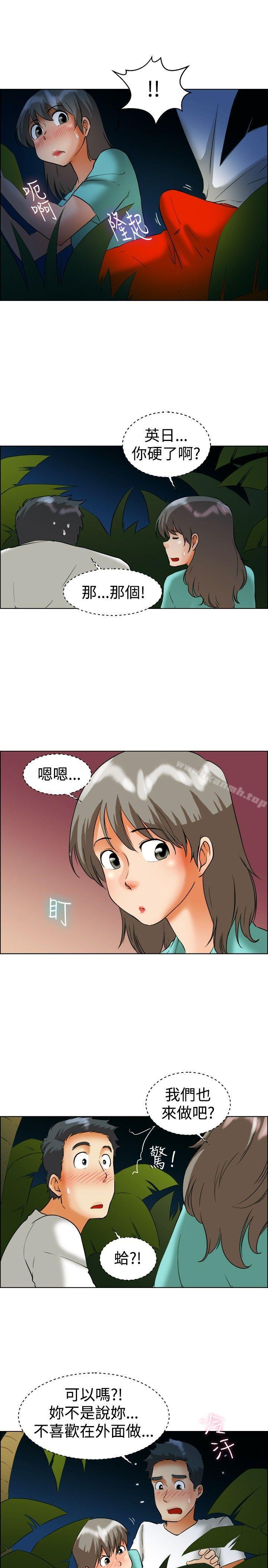 今天,加班好咩?第47话在长滩岛的那些事(上)