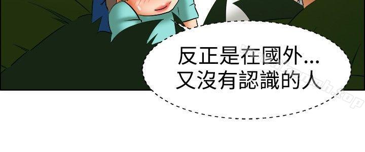 今天,加班好咩?第47话在长滩岛的那些事(上)