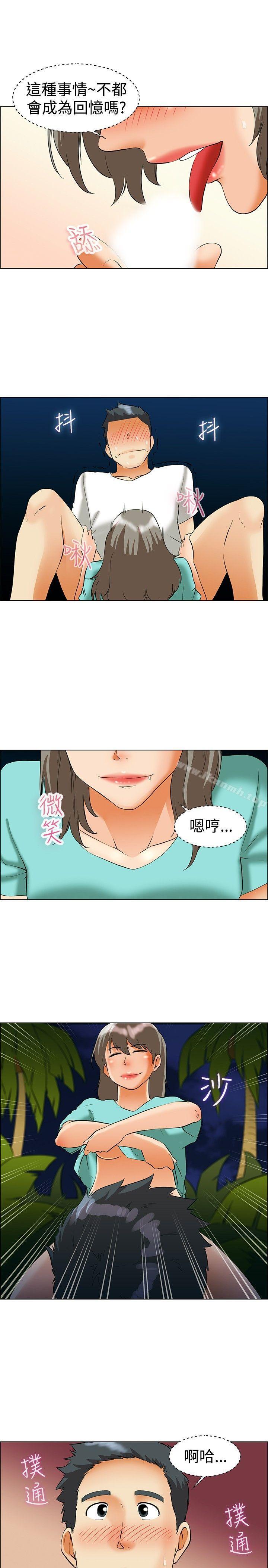 今天,加班好咩?第47话在长滩岛的那些事(上)