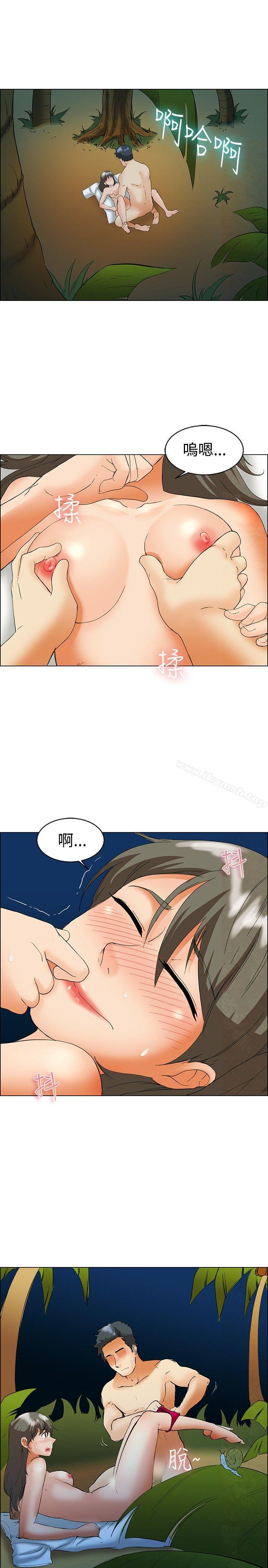 今天,加班好咩?第48话在长滩岛的那些事(下)