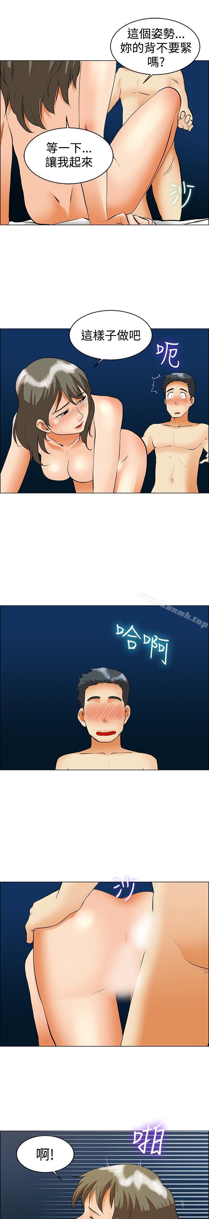 今天,加班好咩?第48话在长滩岛的那些事(下)