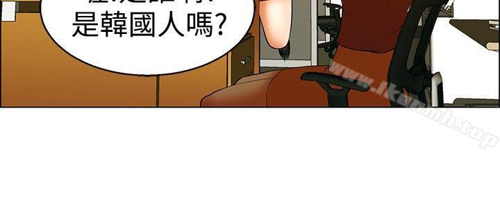 今天,加班好咩?第49话韩国的办公室恋情(上)