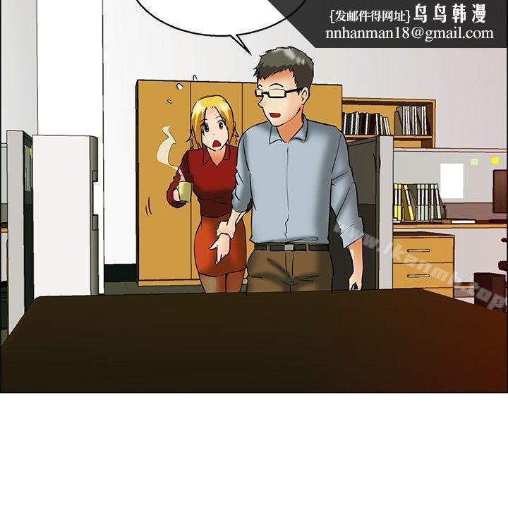 今天,加班好咩?第49话韩国的办公室恋情(上)