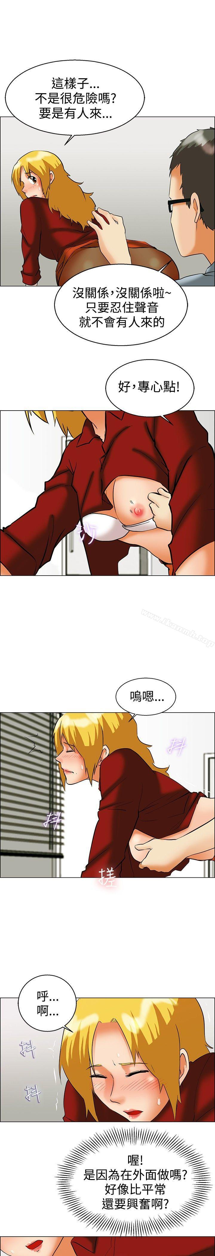 今天,加班好咩?第49话韩国的办公室恋情(上)
