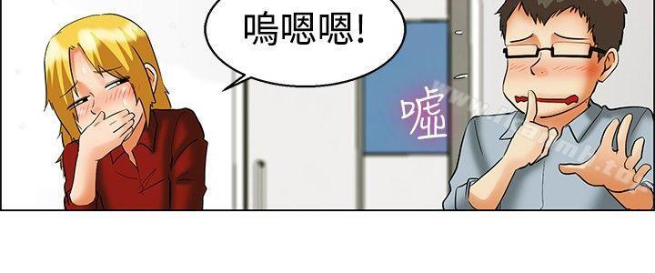 今天,加班好咩?第49话韩国的办公室恋情(上)
