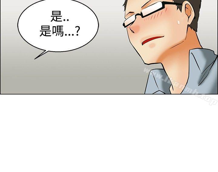今天,加班好咩?第49话韩国的办公室恋情(上)
