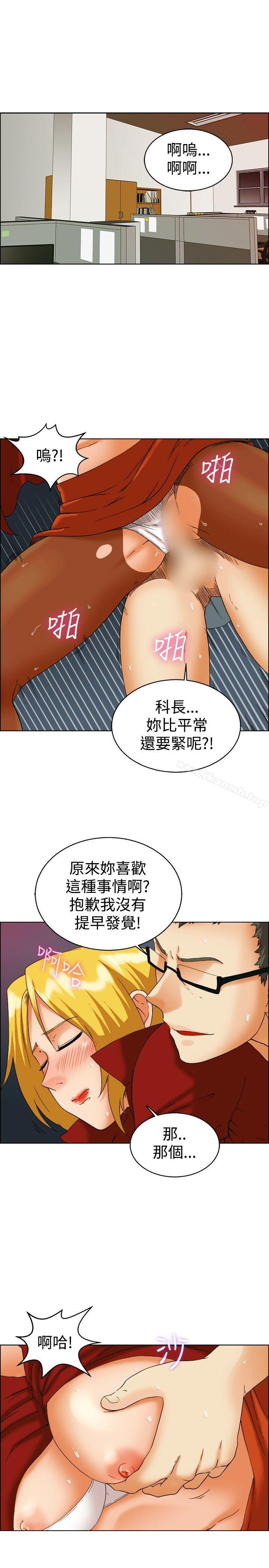 今天,加班好咩?第50话韩国的办公室恋情(下)