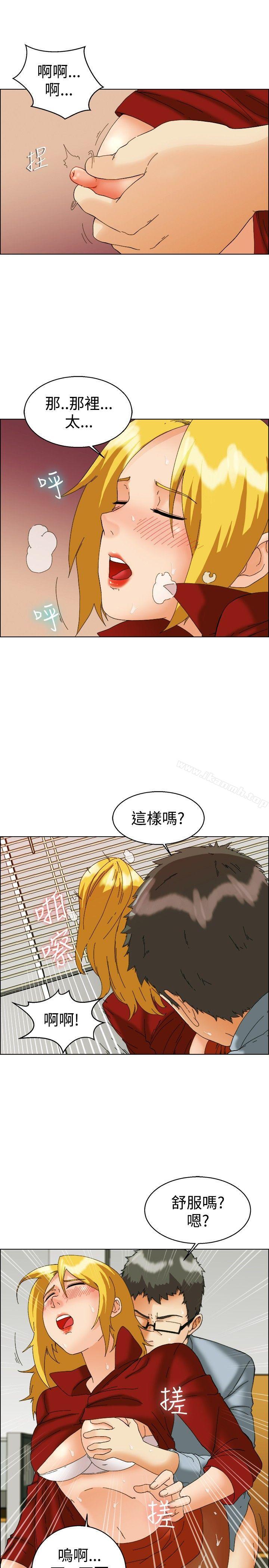 今天,加班好咩?第50话韩国的办公室恋情(下)