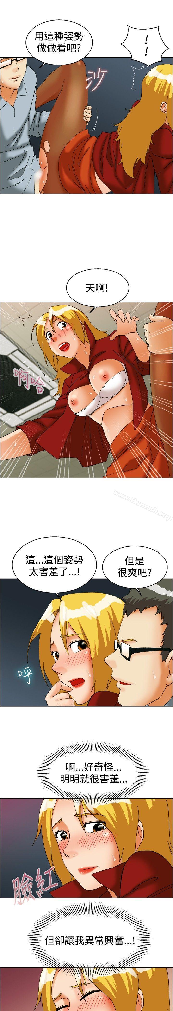今天,加班好咩?第50话韩国的办公室恋情(下)