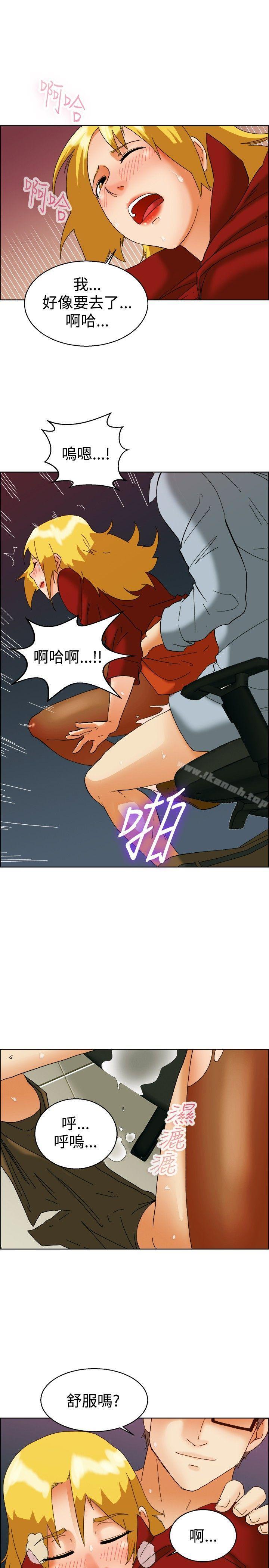 今天,加班好咩?第50话韩国的办公室恋情(下)
