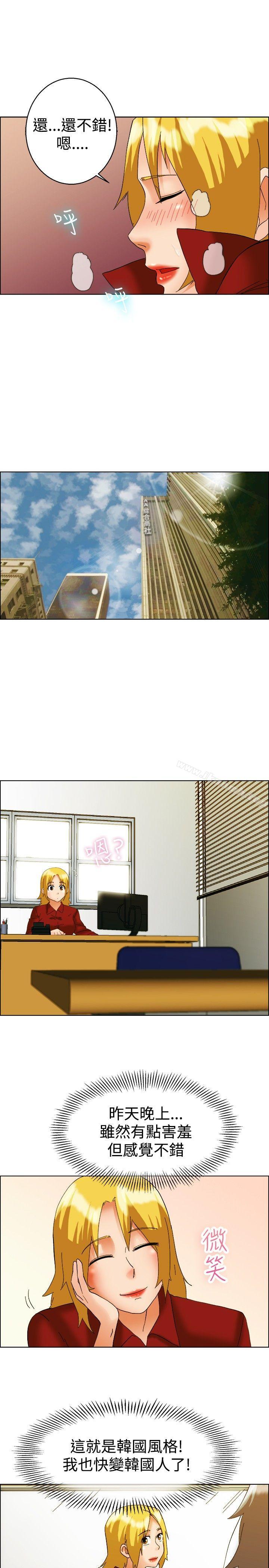 今天,加班好咩?第50话韩国的办公室恋情(下)