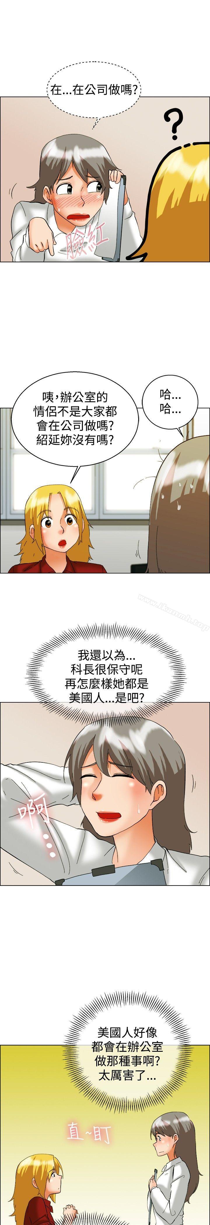 今天,加班好咩?第50话韩国的办公室恋情(下)