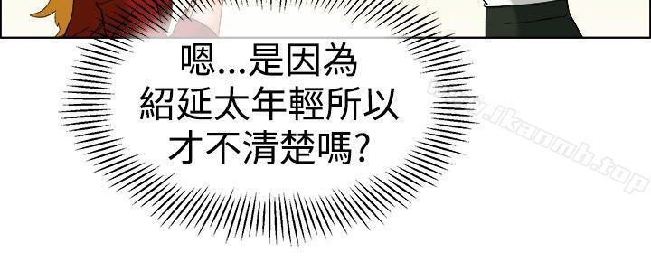 今天,加班好咩?第50话韩国的办公室恋情(下)