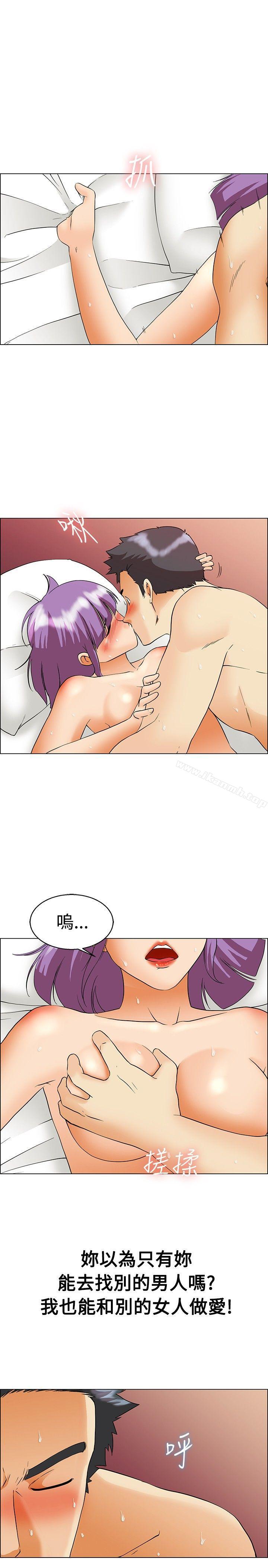 今天,加班好咩?第52话我们分手吧(中)