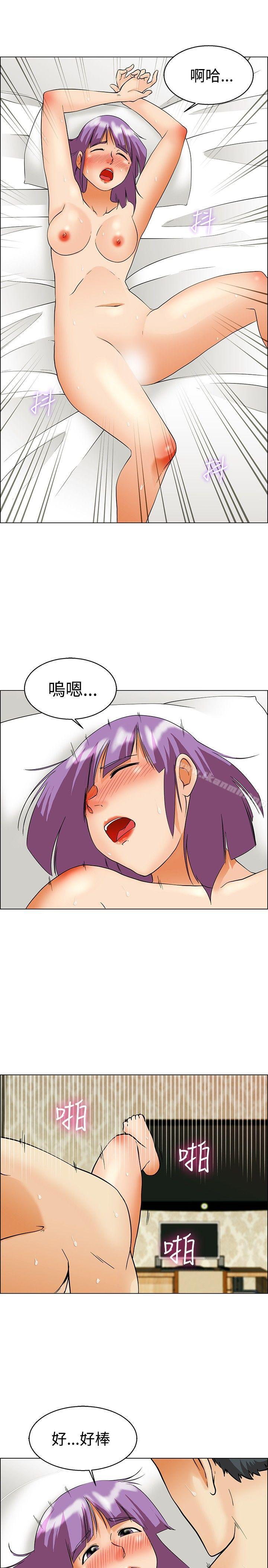 今天,加班好咩?第52话我们分手吧(中)