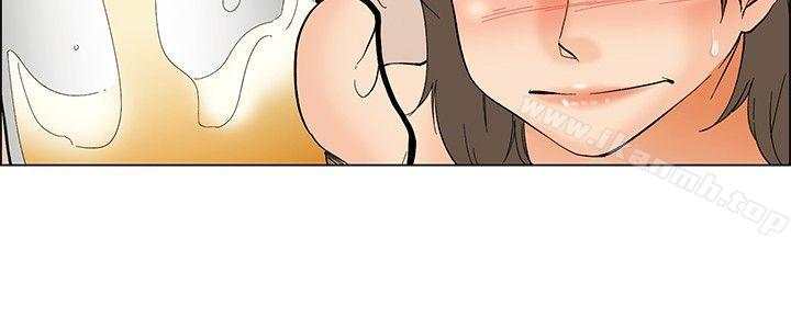 今天,加班好咩?第53话我们分手吧(下)