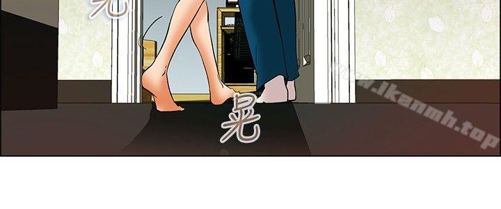 今天,加班好咩?第53话我们分手吧(下)