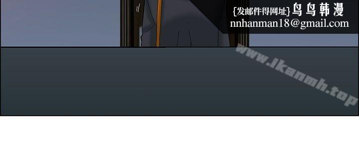 今天,加班好咩?第53话我们分手吧(下)