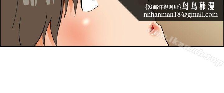 今天,加班好咩?第54话尴尬的收尾