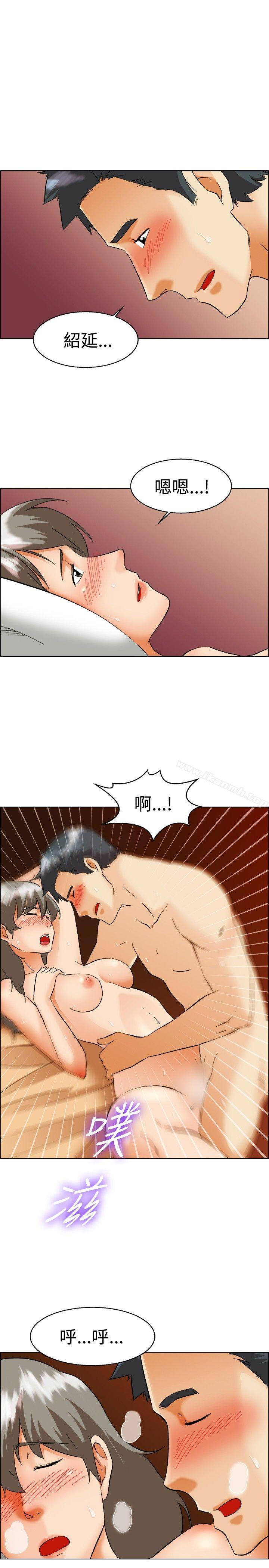 今天,加班好咩?第54话尴尬的收尾