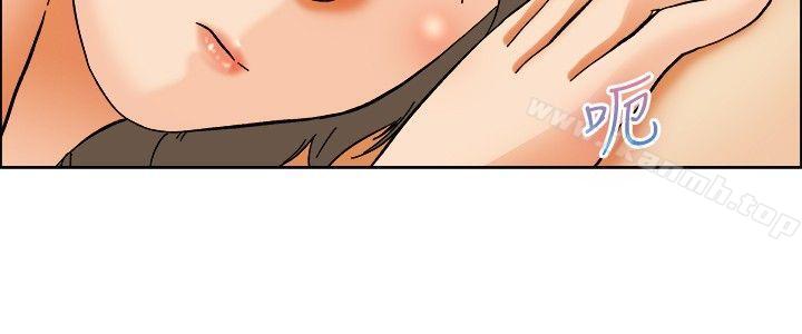 今天,加班好咩?第54话尴尬的收尾