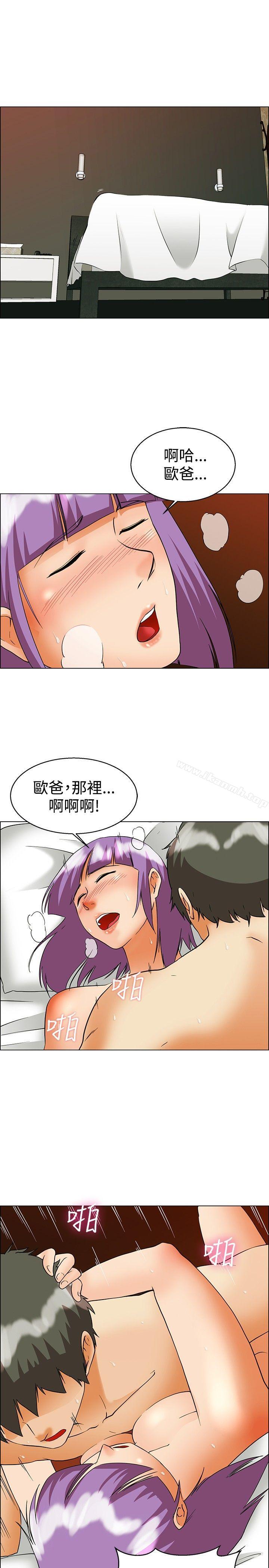 今天,加班好咩?第55话我和边主任的她?(上)