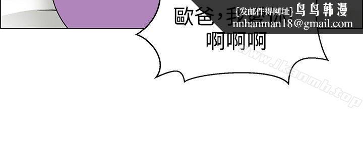 今天,加班好咩?第55话我和边主任的她?(上)