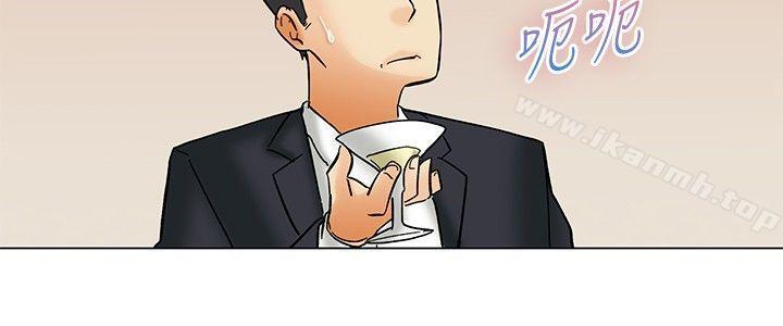 今天,加班好咩?第56话我和边主任的她?(下)
